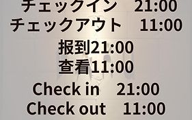 Aroma+ （大人専用）